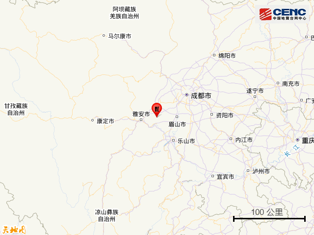 四川突发地震！