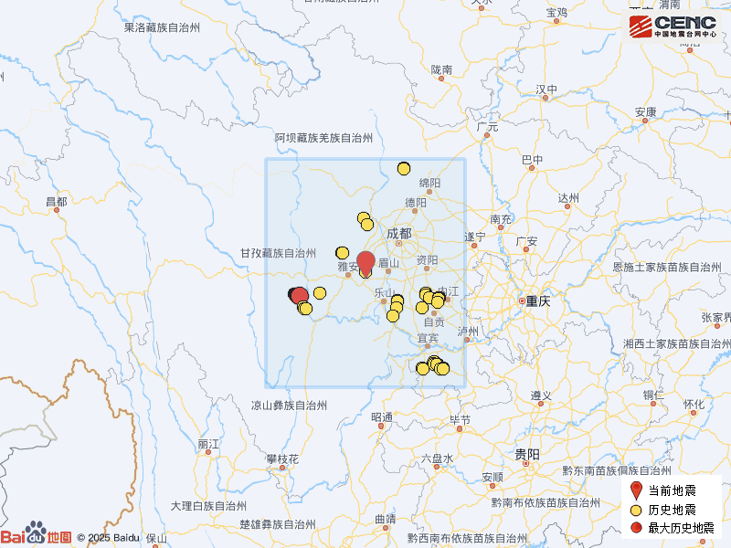 四川突发地震！