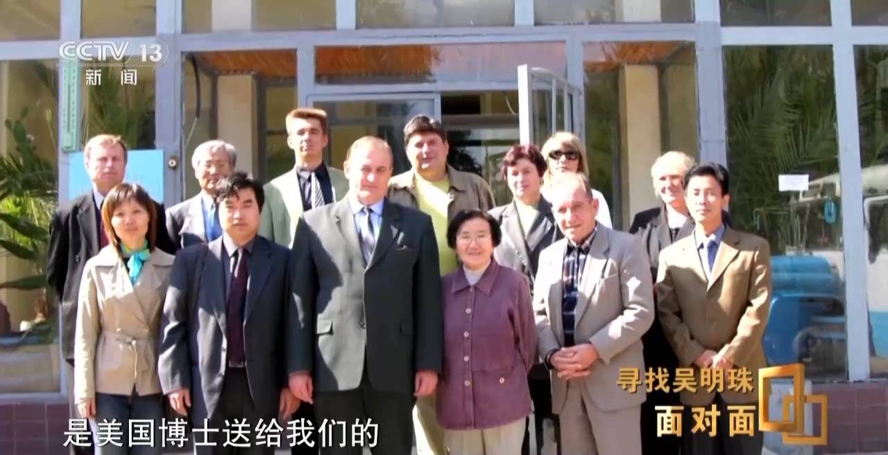 面对面丨中国人的吃瓜自由要感谢她！吴明珠说她的一生就是结几个好瓜献给人民