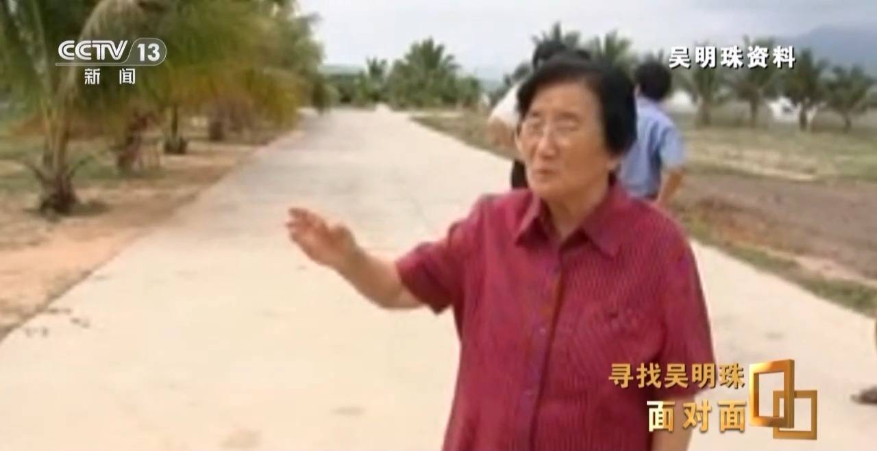面对面丨中国人的吃瓜自由要感谢她！吴明珠说她的一生就是结几个好瓜献给人民