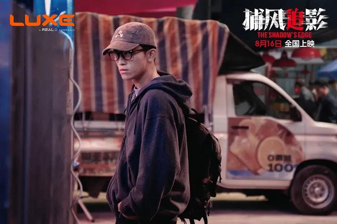 豆瓣开分8.1，创近二十年成龙电影最佳！打掉烂片标签的《捕风追影》爽在哪？