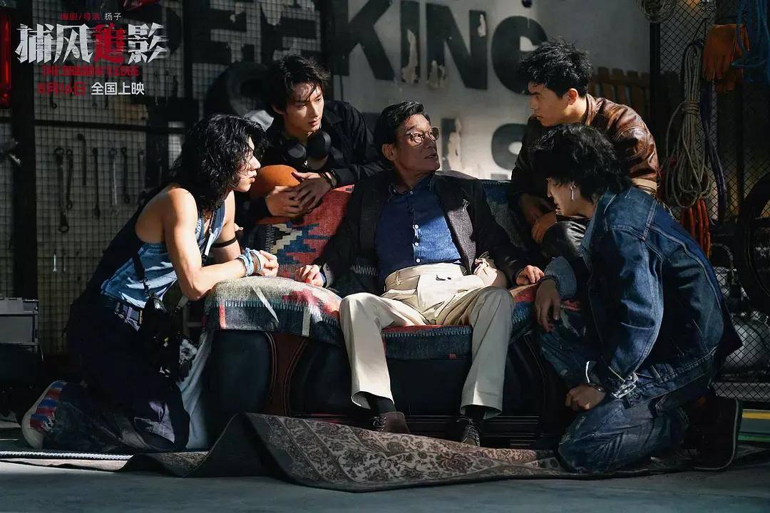 豆瓣开分8.1，创近二十年成龙电影最佳！打掉烂片标签的《捕风追影》爽在哪？