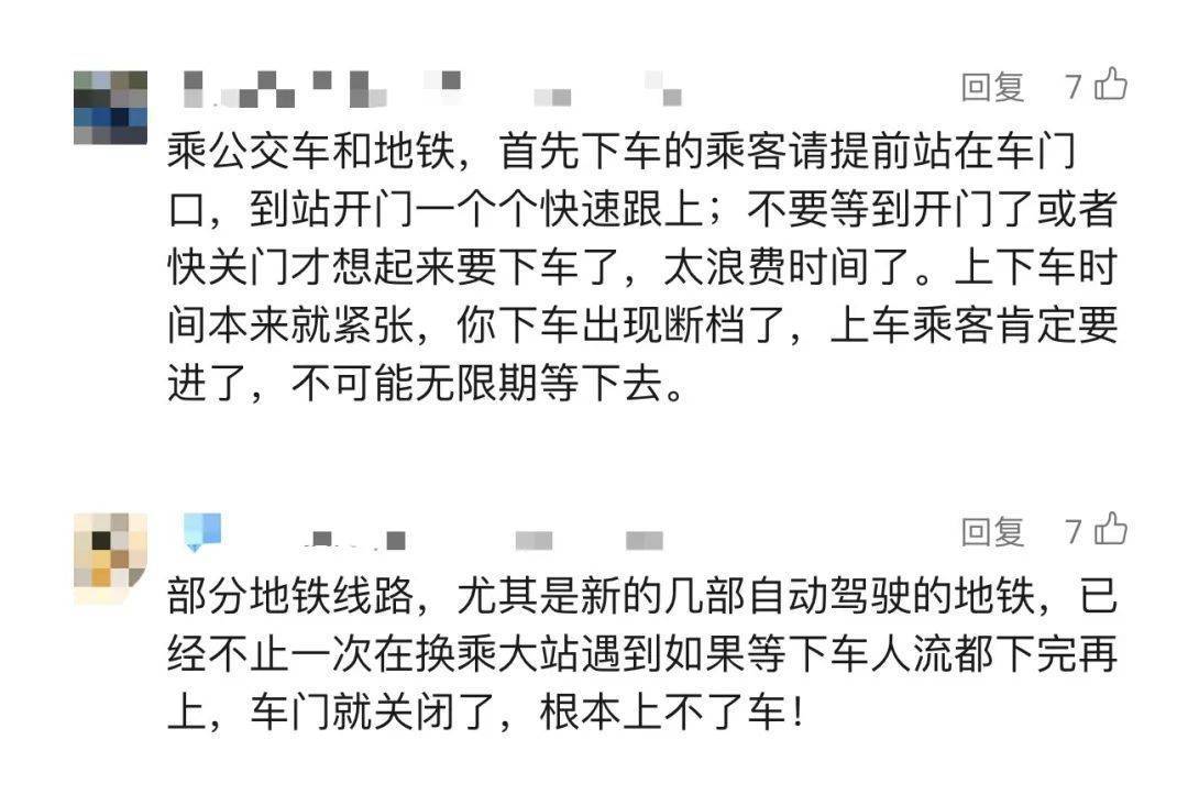 事发上海地铁！7旬爷叔被下车女子撞成十级伤残，索赔28.4万元！法院判了！