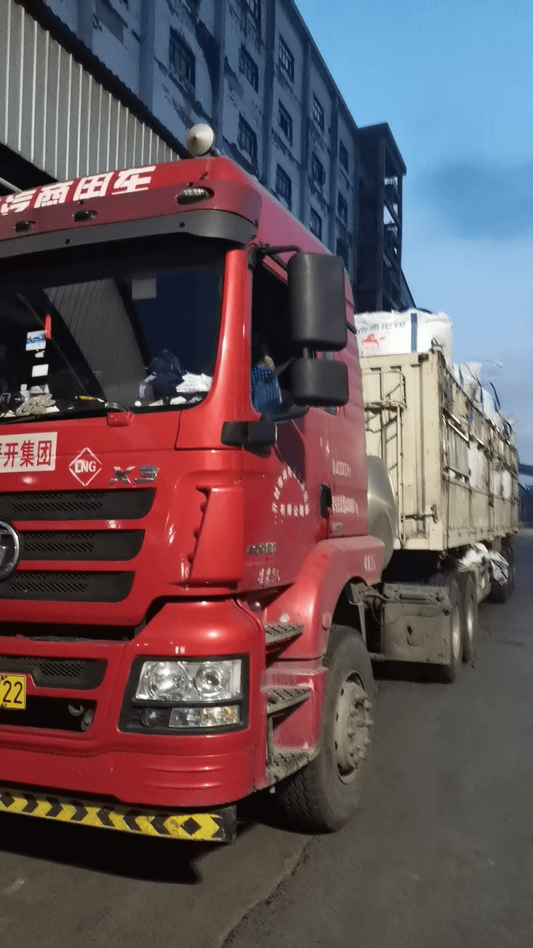 百余名货车司机利用磅差倒卖货物,是“外快”还是犯罪?