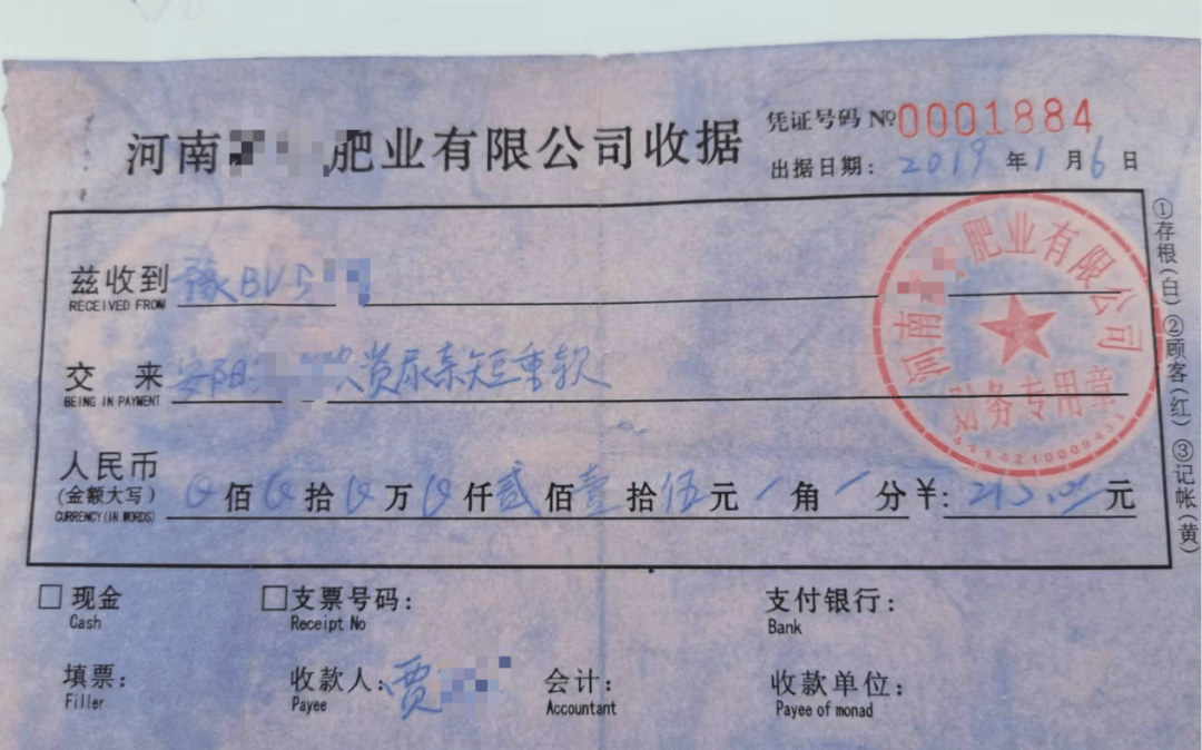 百余名货车司机利用磅差倒卖货物,是“外快”还是犯罪?