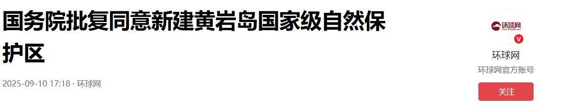 菲律宾海军精锐尽出,在黄岩岛附近直接开火,不料下一幕彻底破防