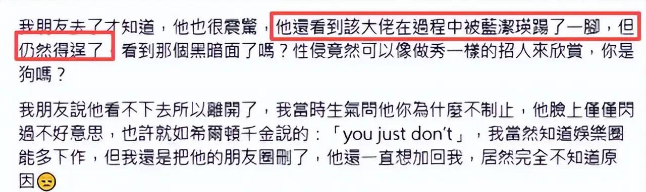 罗霖被家暴17年，蓝洁瑛遭性侵暴力还被围观！女明星的暴力事件还有很多
