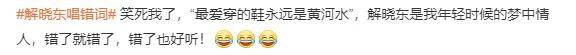 这场晚会台下简直是追星现场，名场面太多了吧？