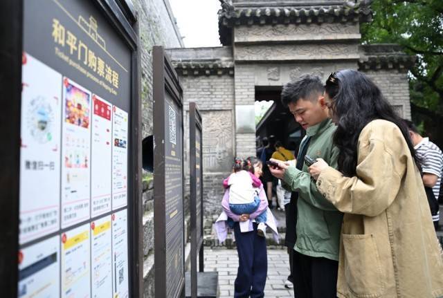 假日经济活力观察:“出入口经济”点亮西安城墙