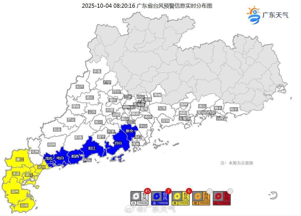 滚动｜广东防风应急响应提升为Ⅱ级，58个台风预警信号生效