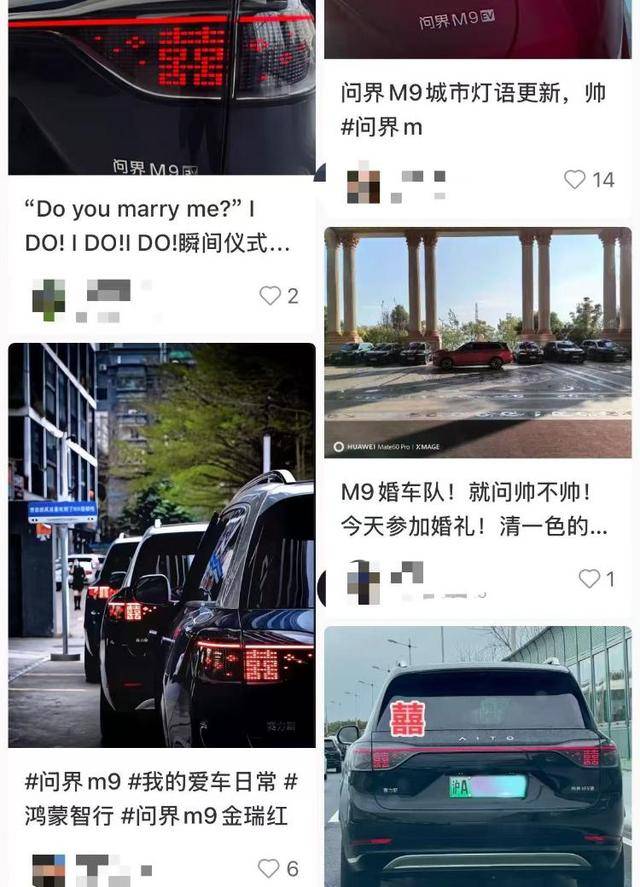 “比去年涨了五六倍”“比劳斯莱斯贵也要订”……年轻人结婚爱上这种车