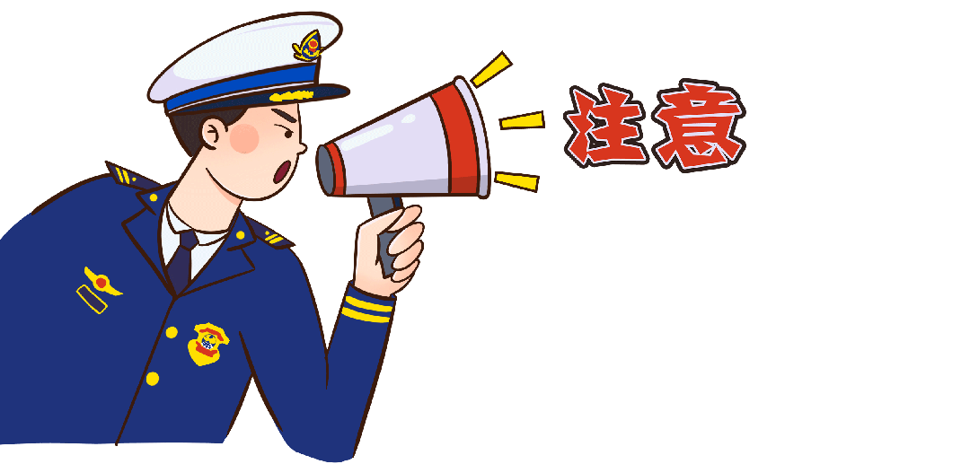 国庆节放假 厨房安全不放假!