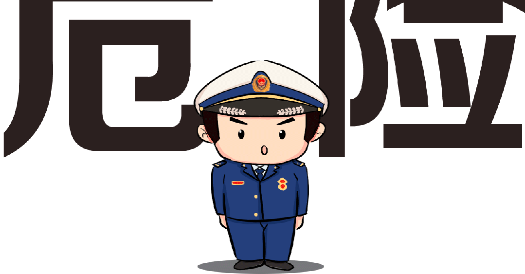 国庆节放假 厨房安全不放假!