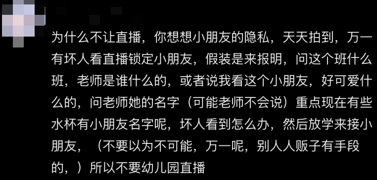 “室友天天在宿舍直播”,这届大学生的隐私无处可藏