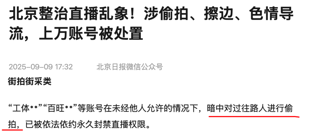 “室友天天在宿舍直播”,这届大学生的隐私无处可藏