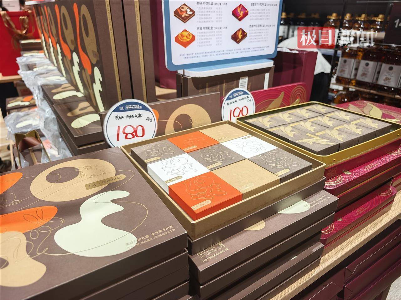 中秋夜的新乡胖东来能有多少人?多个收银口排起长队,有顾客举着购物篮在人群中穿行