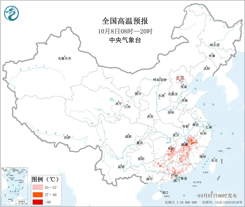 返程注意!这些地方有较强降雨!