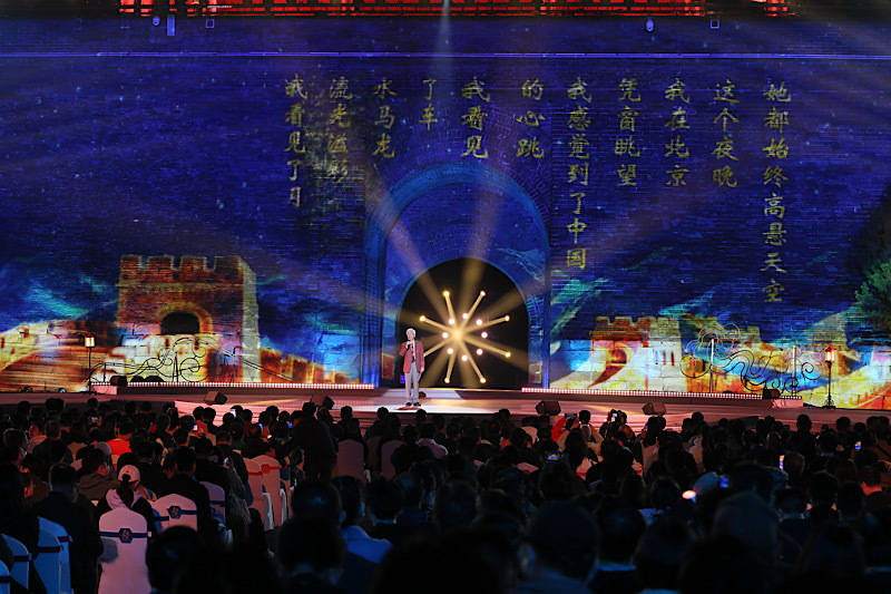 2025“居庸山月”中秋晚会举办