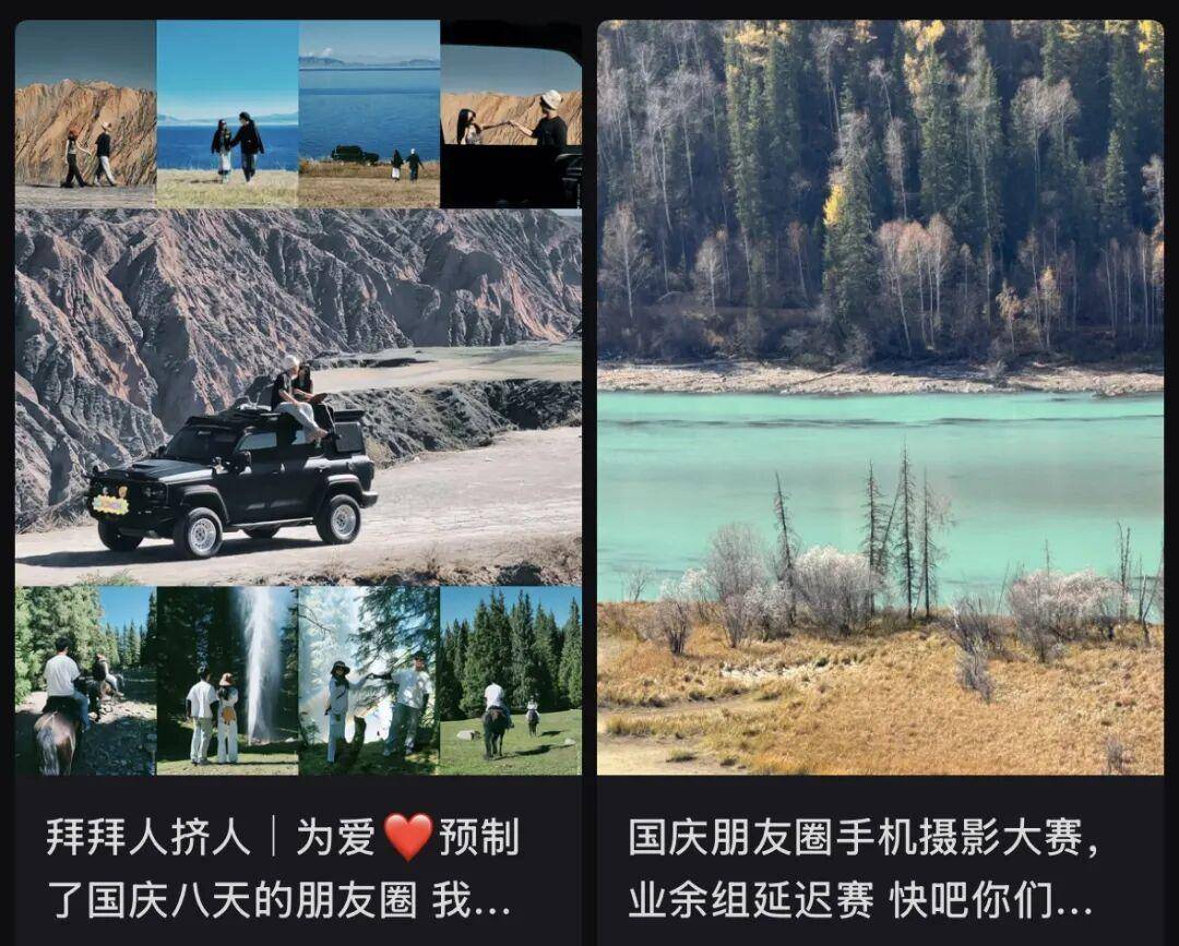 “出片式旅行”,正在毁掉当代人的假期?