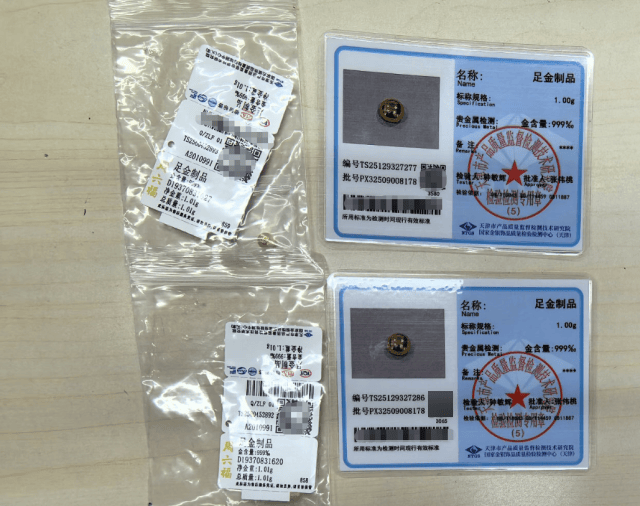 杭州女子突然“破产”!竟是同事记下其支付密码随意挥霍,被抓时已基本花光