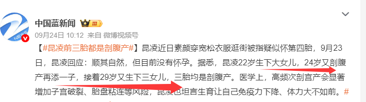 考古|昆凌现身暴瘦变化大!7年剖腹产下3娃,从“打工妹”到“天王嫂”,她的辛苦谁懂