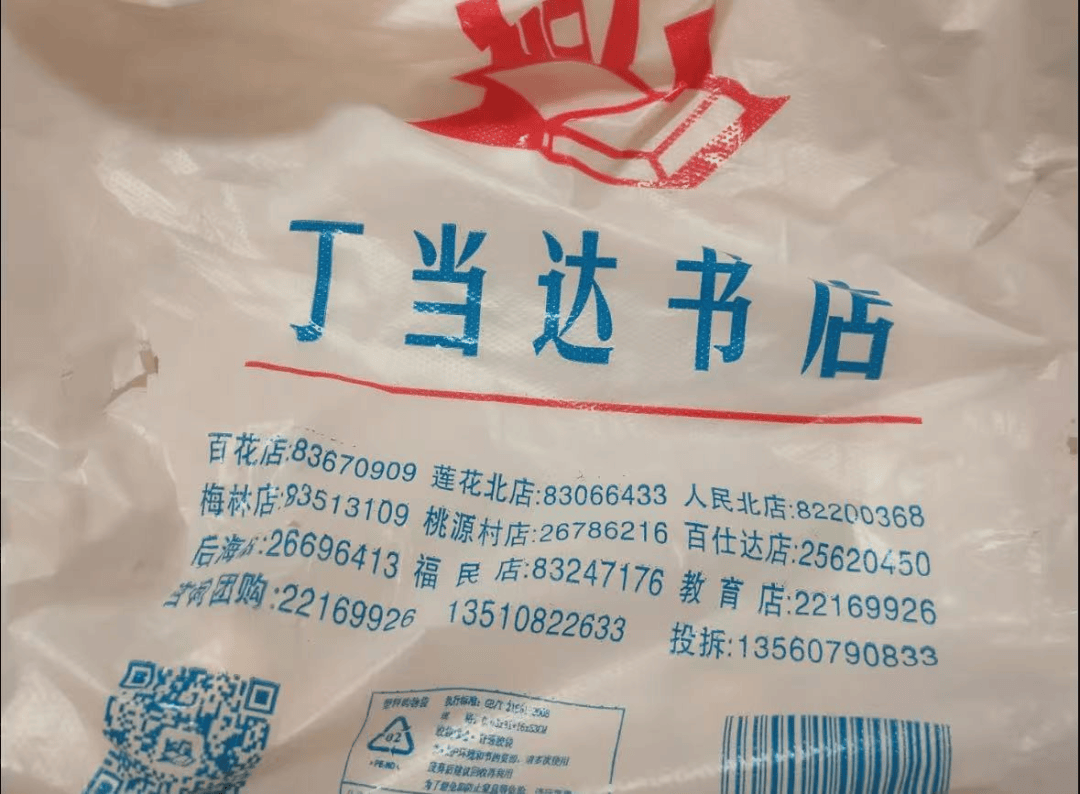 再见!陪伴深圳人26年,突然宣布将正式歇业!网友:童年回忆没了