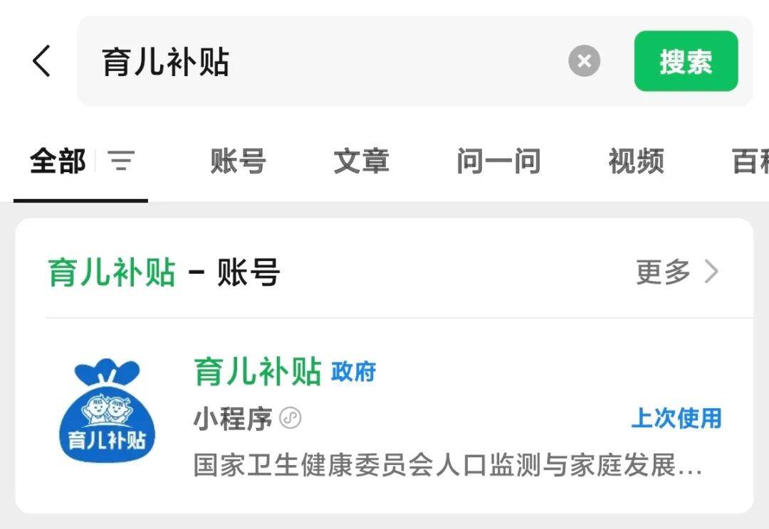 被准确报出个人信息?深圳一女子接电话后,2万元没了