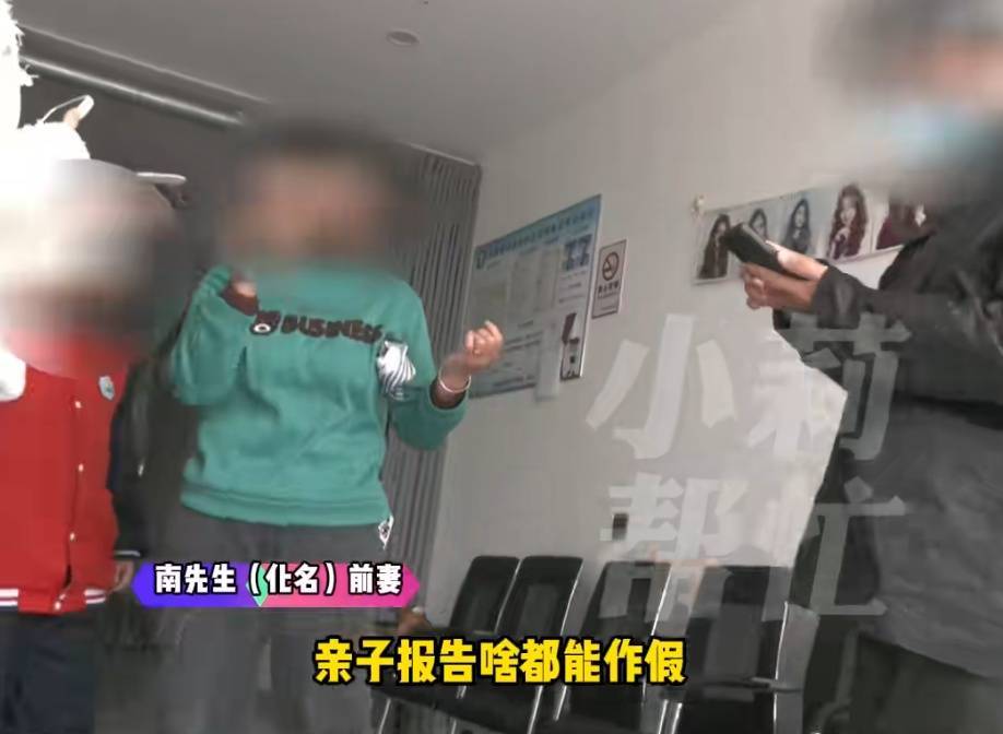 “天塌了,我一生都毁了”,男子称养了20年才发现儿子非亲生!前妻坚决否认