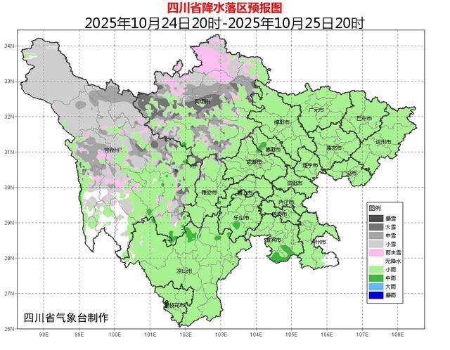 四川盆地阴雨仍多,局地将迎暴雪!本轮雨雪天气28日结束!