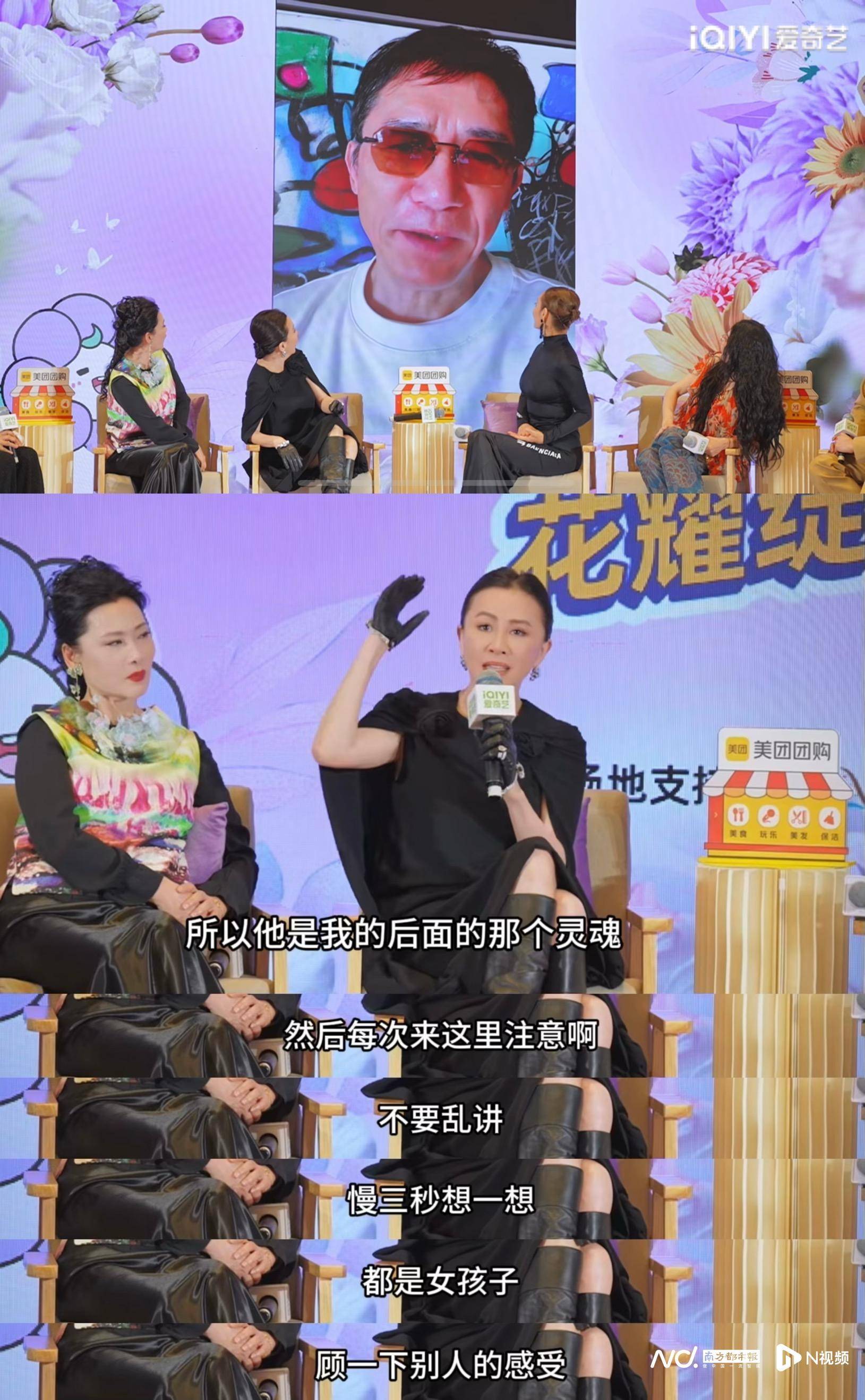 梁朝伟周星驰吴镇宇“空降”!《一路繁花2》发布会整活不断