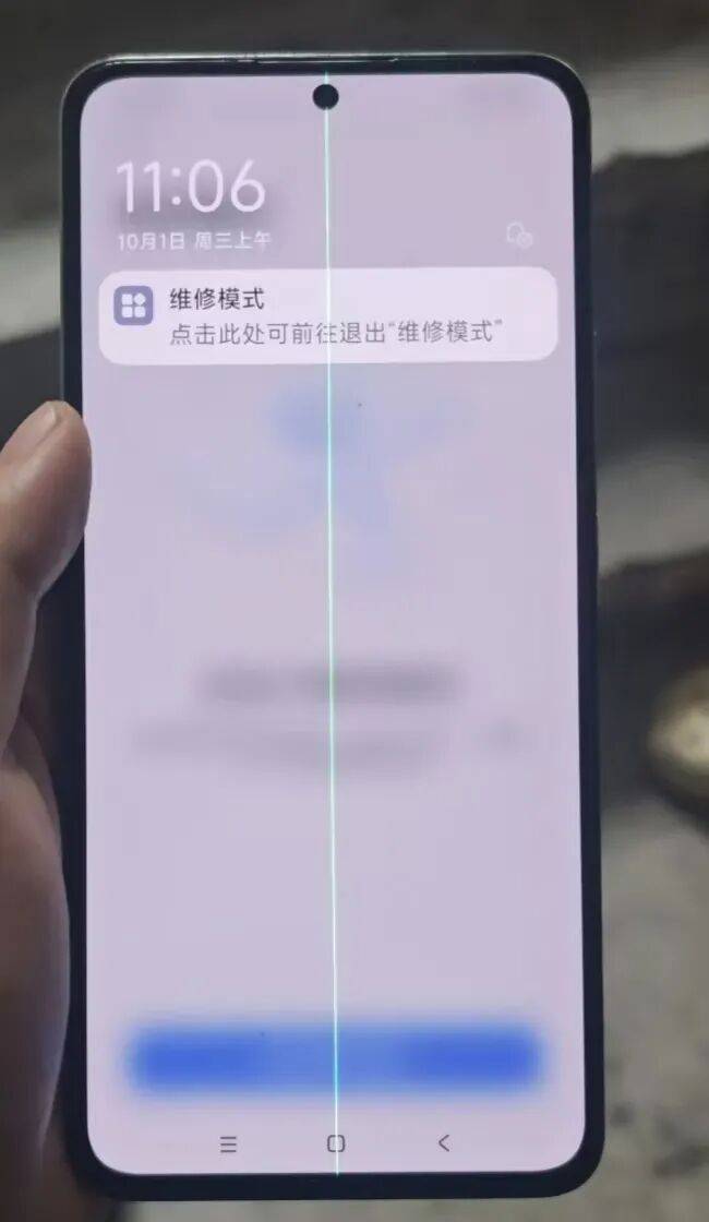手机使用不到三年，屏幕突然出现绿线，用户质疑质量有问题，小米回应
