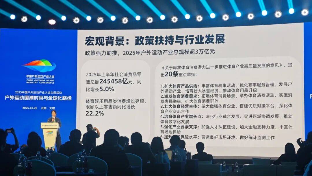 国潮出海,他们这么说→