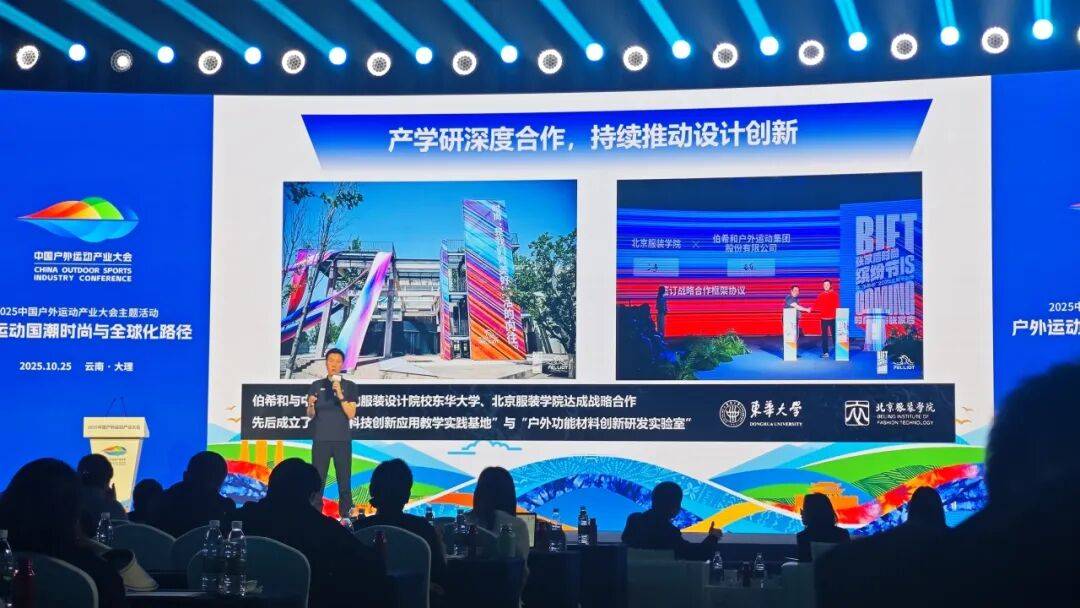 国潮出海,他们这么说→