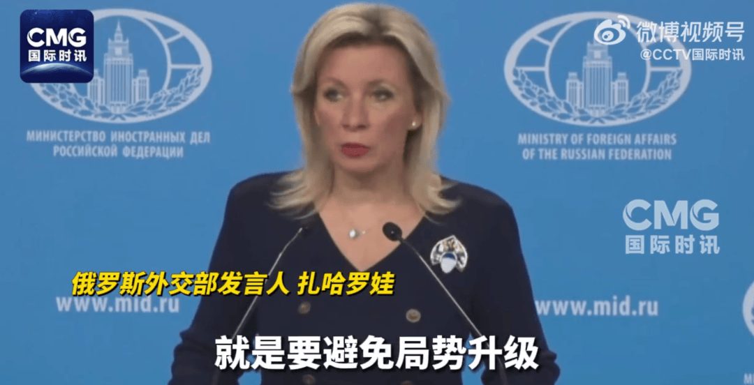 俄方称准备回应委内瑞拉援助请求，呼吁不要让该地区紧张局势进一步升级