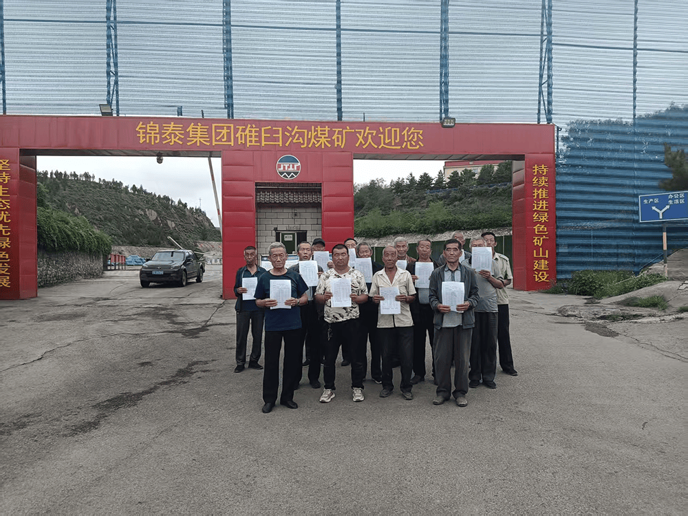 退休矿工追讨千万股权案漫长的20年：胜诉后再遇执行立案难