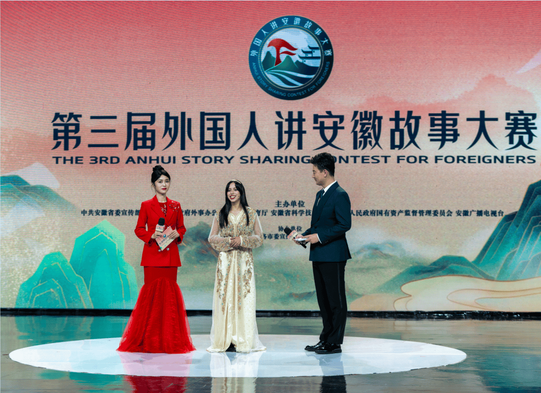 恭喜！安徽工业大学摩洛哥籍留学生在“外国人讲安徽故事大赛”中获奖 | 皖美秋日