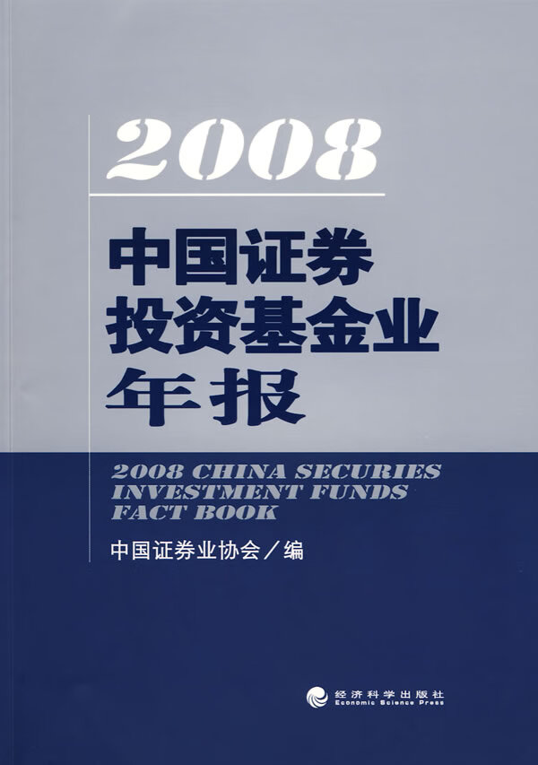 证券业协会官方网站(中国证券从业资格证考试官网)