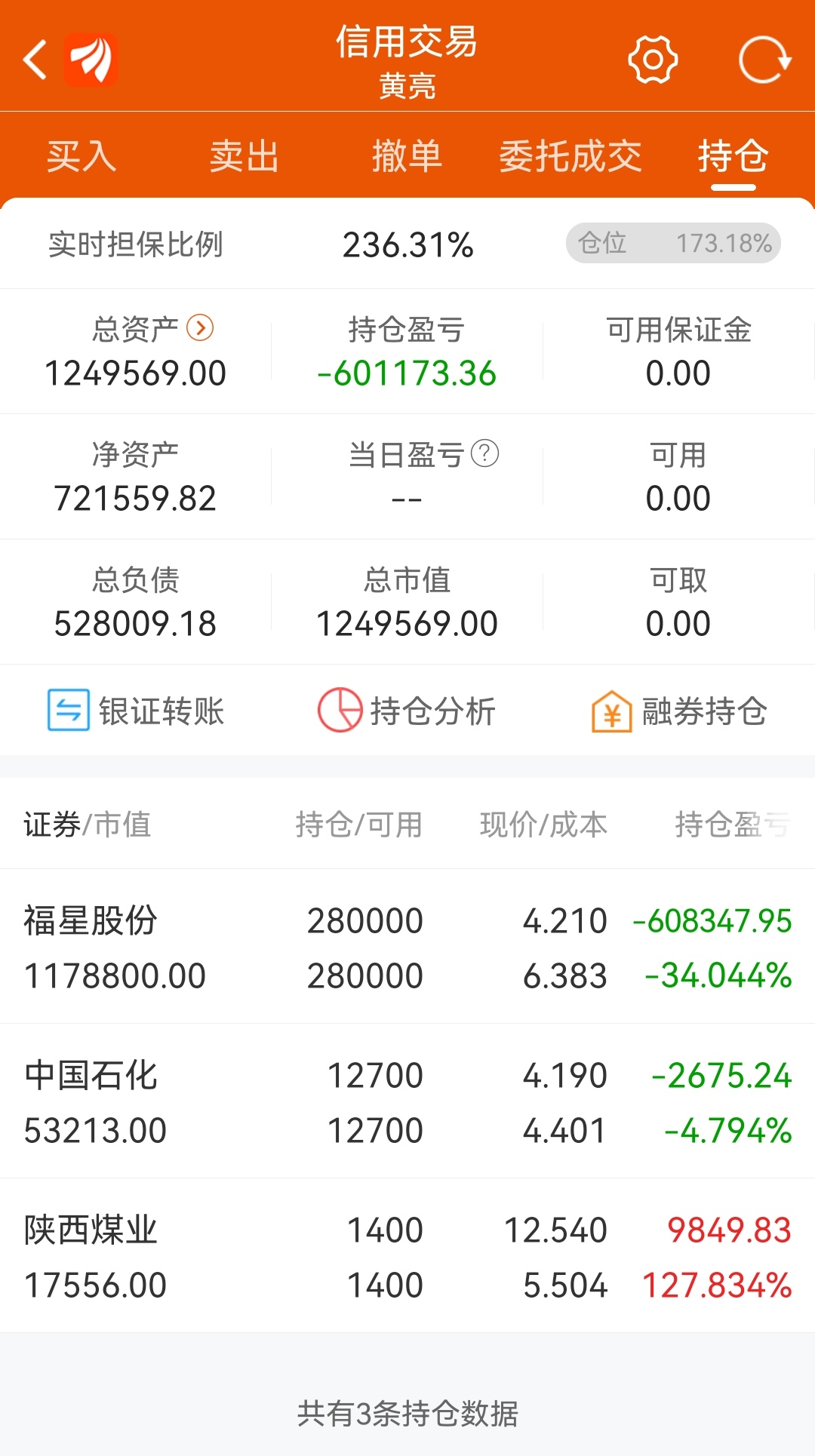 财富证券怎么销户(财富证券销户可以在异地吗?)