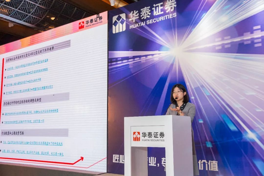 华泰证券服务(华泰证券官网下载)