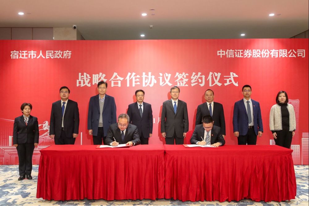 中信证券温州(中信证券温州府东路营业部)