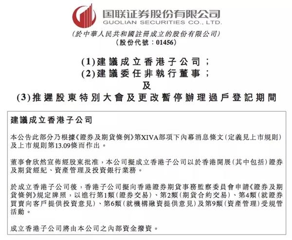 证券会公告(证券公告查询)