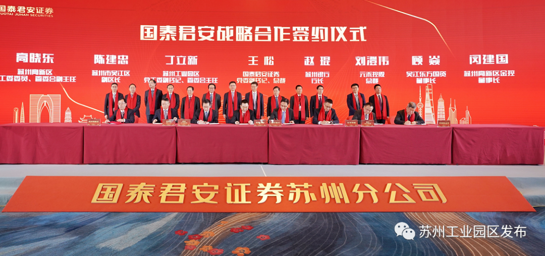 北京国泰证券(国泰君安证券北京分公司)