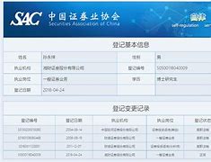湘财证券官方(湘财证券官方网电话)