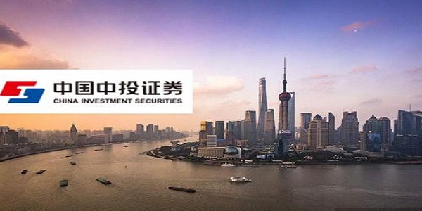 中投证券西安(中投证券陕西分公司)