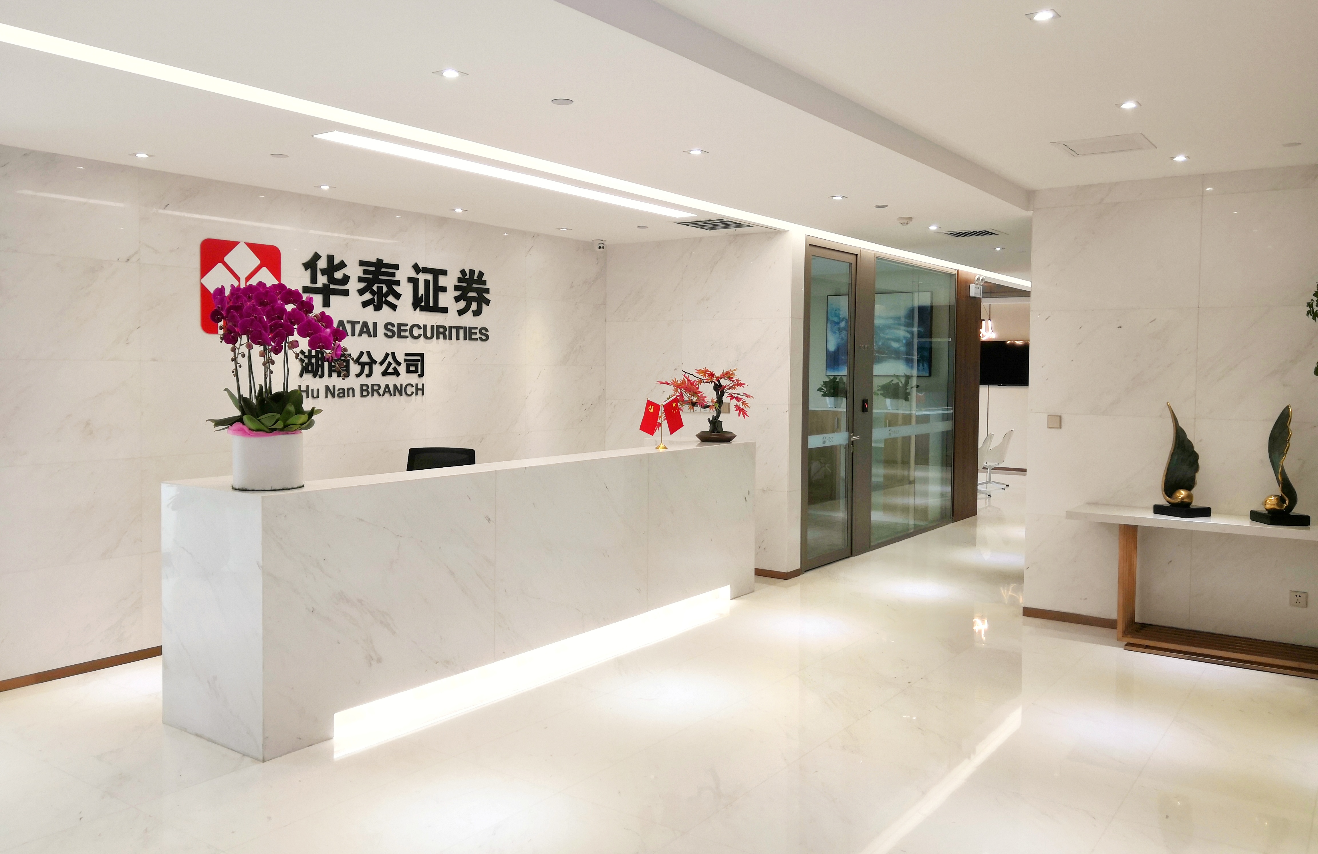 证券交易协会(证券业协会 证监会 证券交易所)