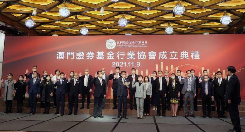 证券交易协会(证券业协会 证监会 证券交易所)