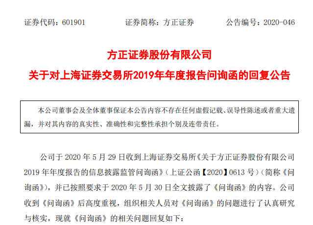 证券会公告(证券政策最新消息)