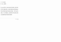 证券从业没证(证券从业资格没有证书吗)