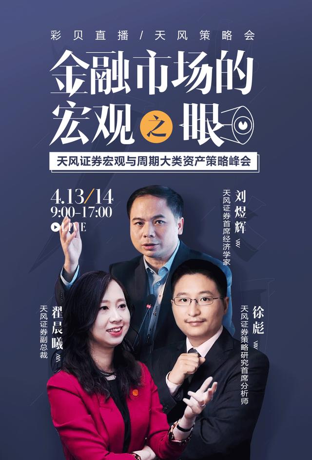 徐彪华泰证券(华泰证券徐卫华)