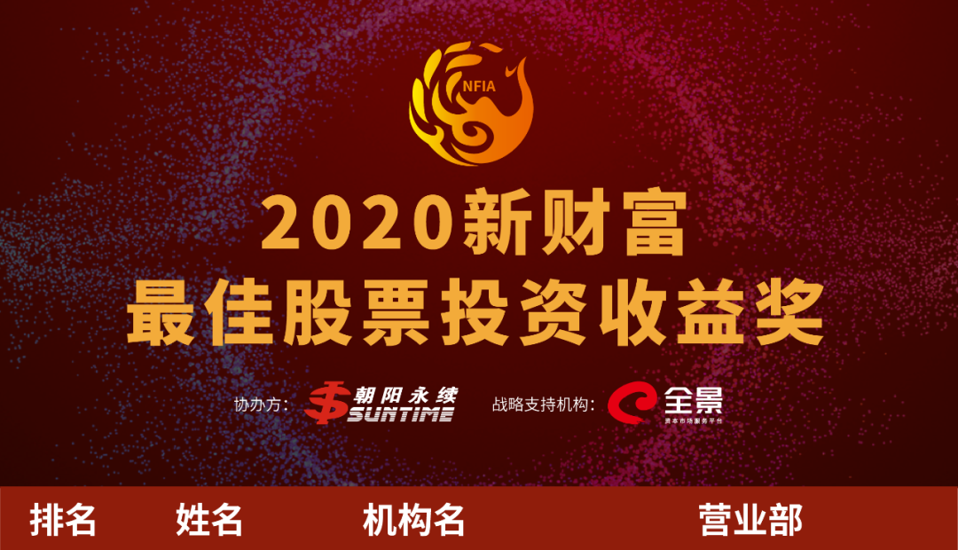 广发证券财富(广发证券财富管理业务)